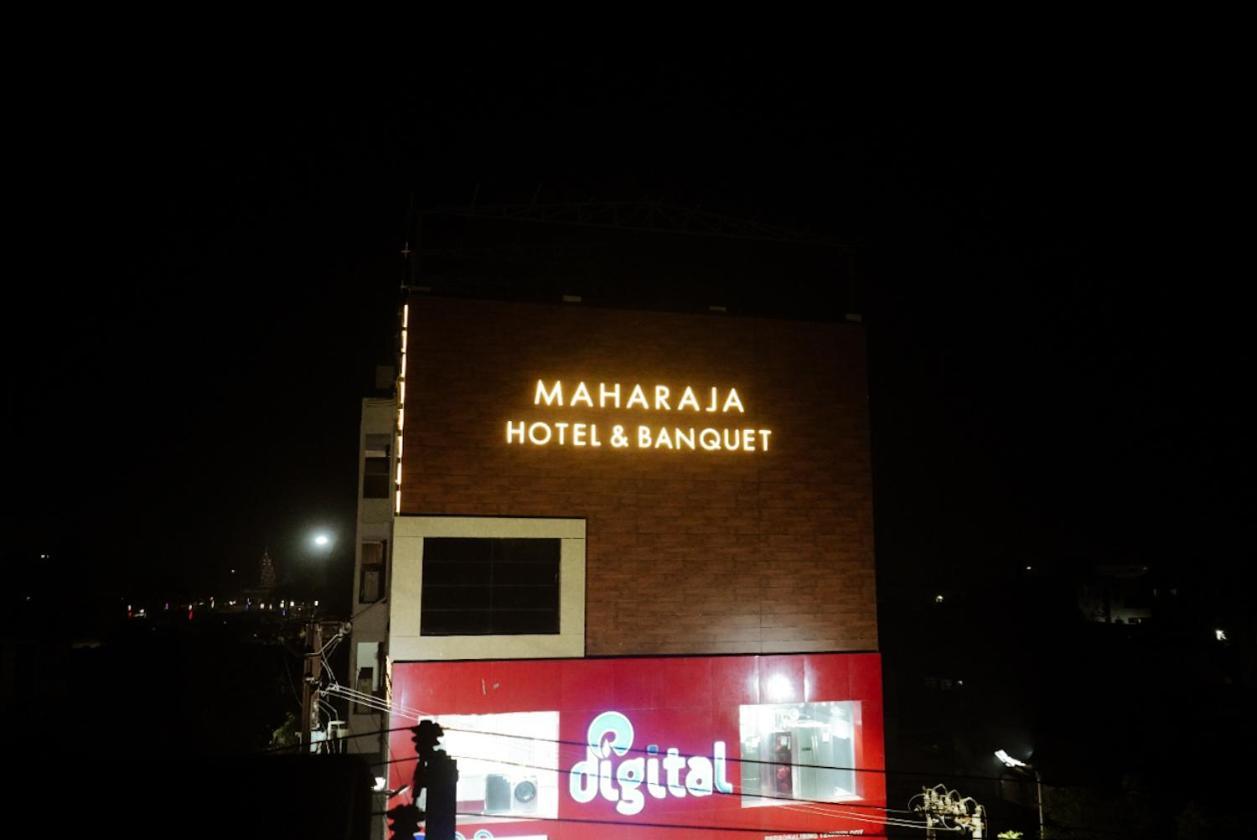 Maharaja Hotel & Banquet Darbhanga Экстерьер фото